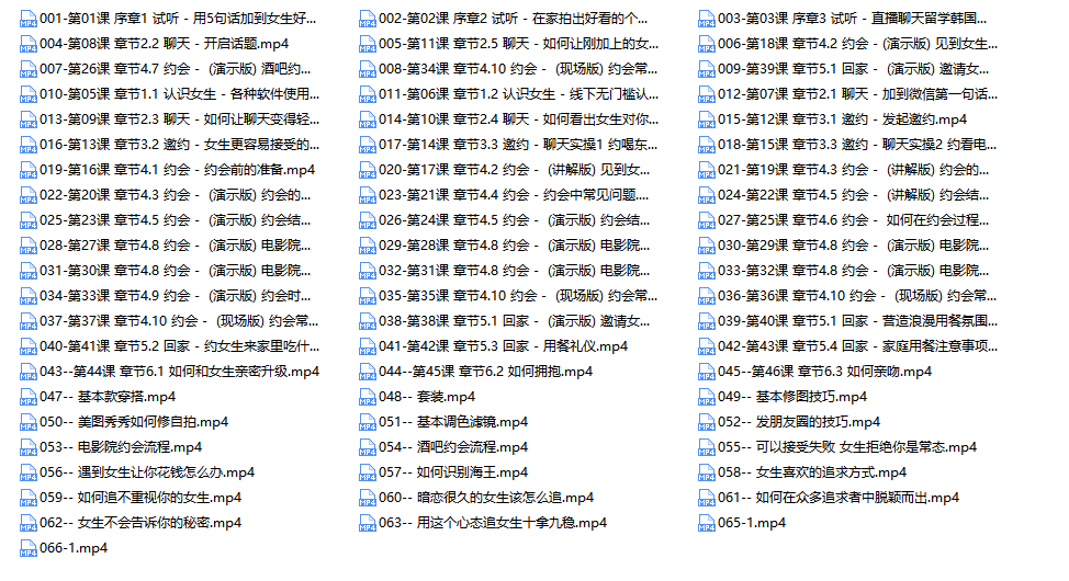 亚哥全流程线上课